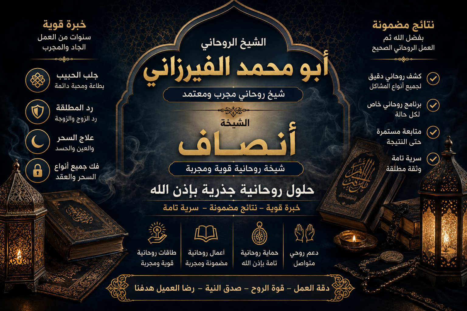 رد الحبيب بعد الفراق وبداية المصالحة