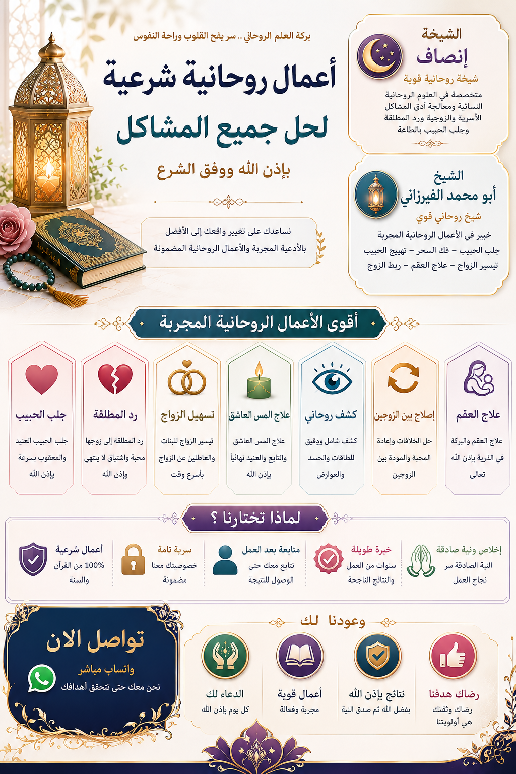 كيف تبدأ إصلاح العلاقة بعد الطلاق؟