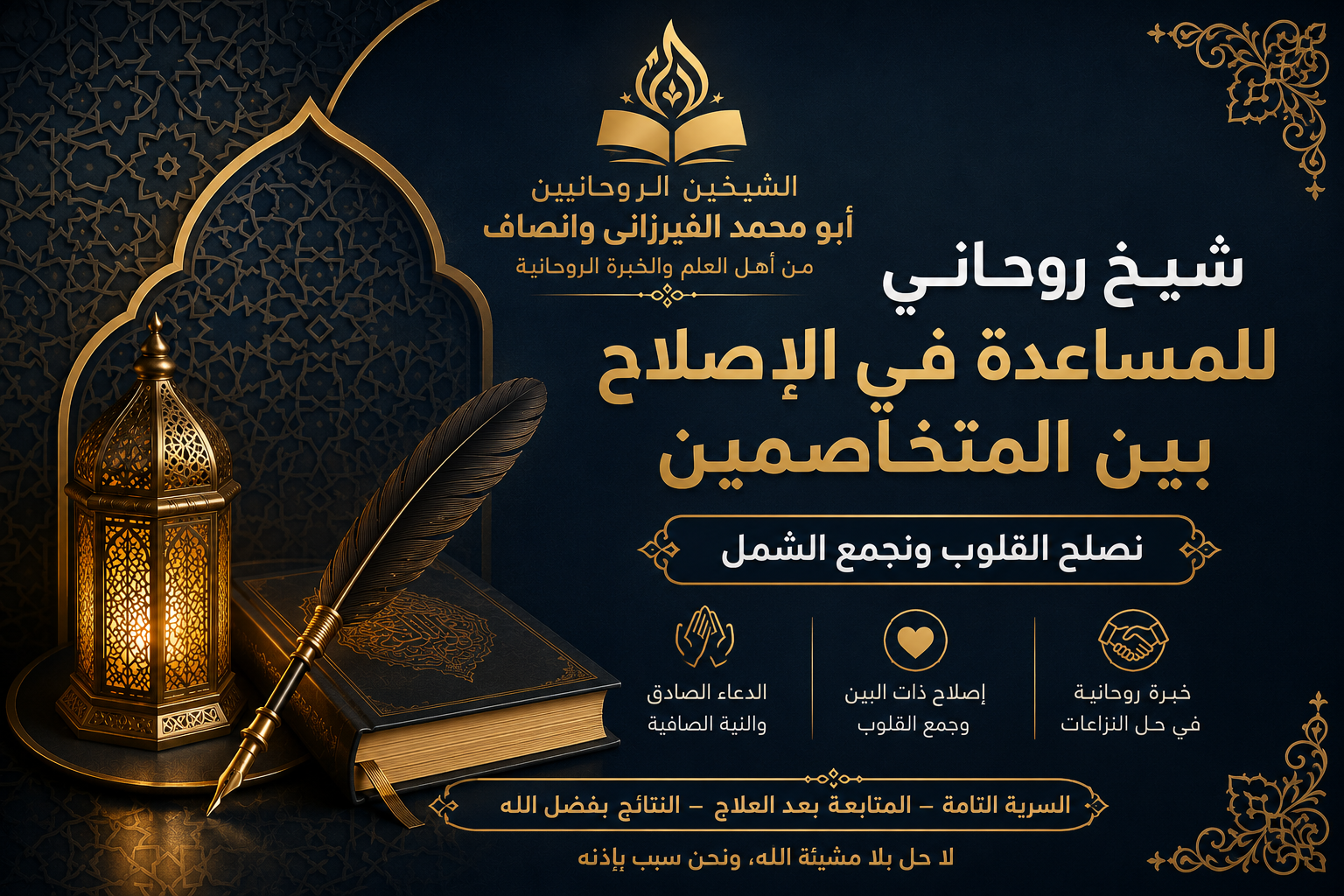 تسهيل الزواج للمتأخرات في الخليج