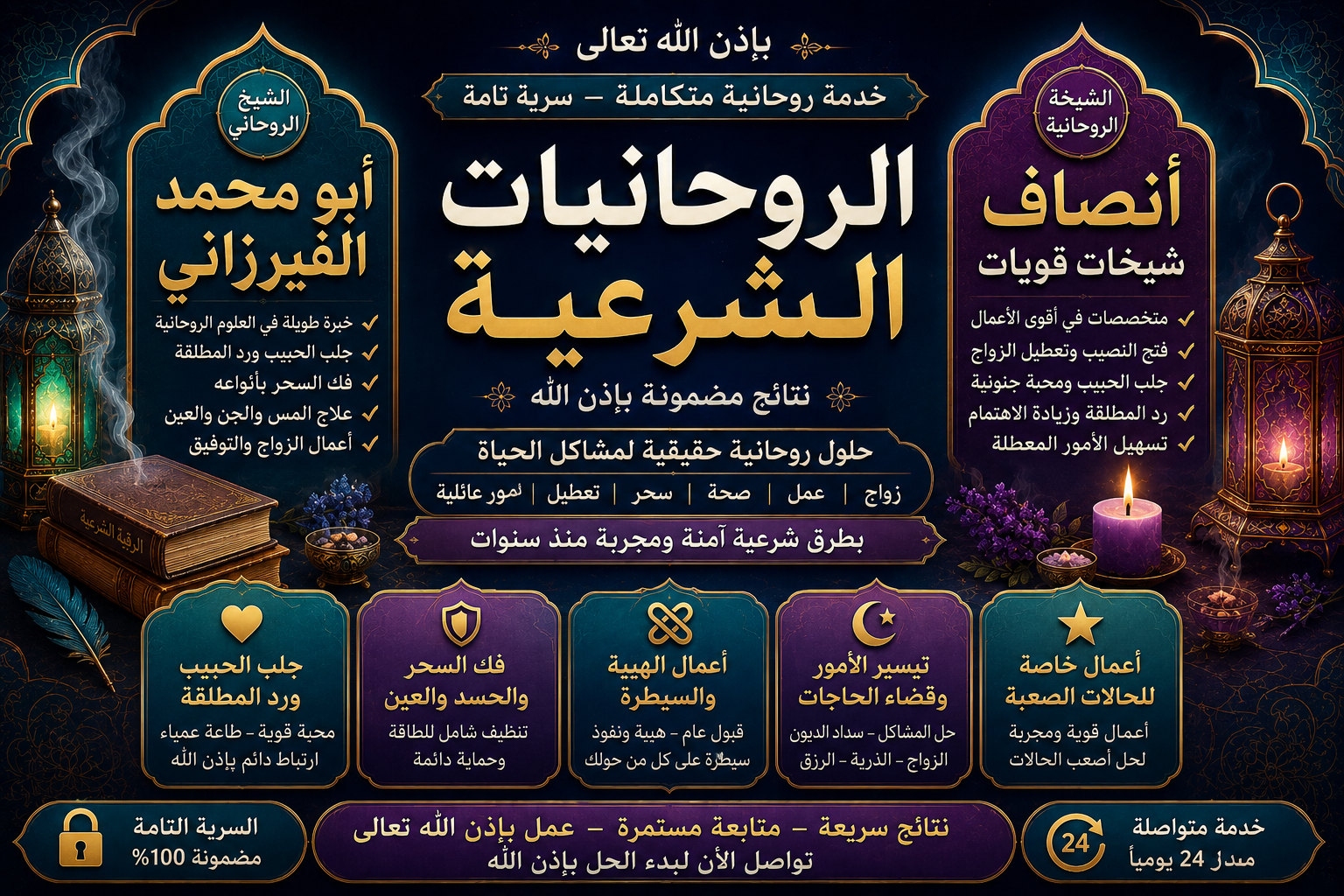كيف تبني حياة زوجية مستقرة؟