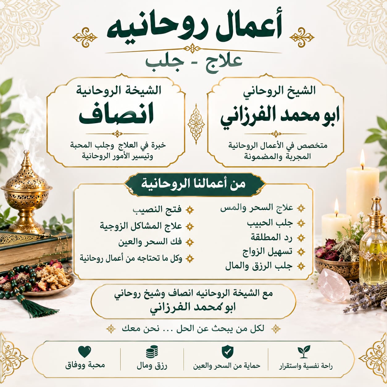 تعطيل الزواج: متى يكون البحث عن السبب أهم من البحث عن النتيجة؟